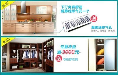 春季裝修日3.29,工廠直銷,搶最“惠”櫥柜-家居快訊-蘇州搜房裝修家居網(wǎng)